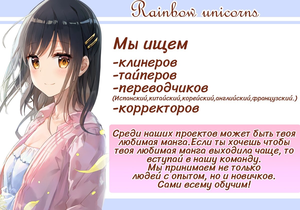 Манга Леди детектив - Глава 9 Страница 13