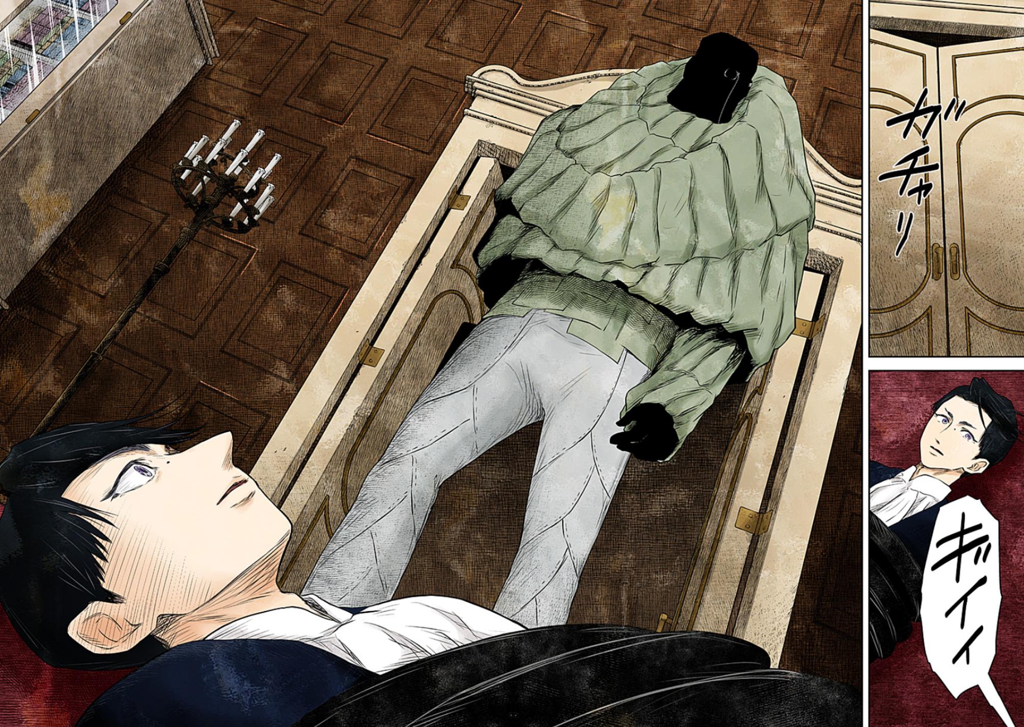 Манга Мрачный дом - Глава 218 Страница 14