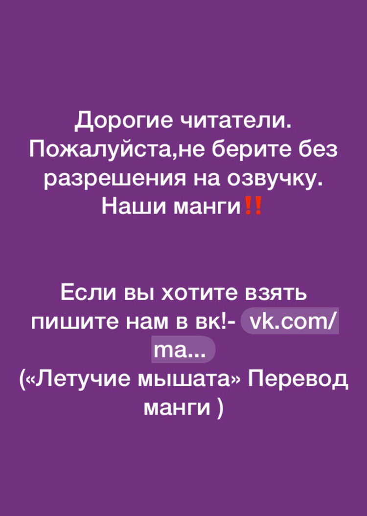 Манга Недействительная помолвка: повторный брак бывшей жены - Глава 5 Страница 5