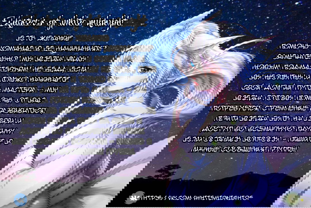 Манга Двуликая королева - Глава 1 Страница 6