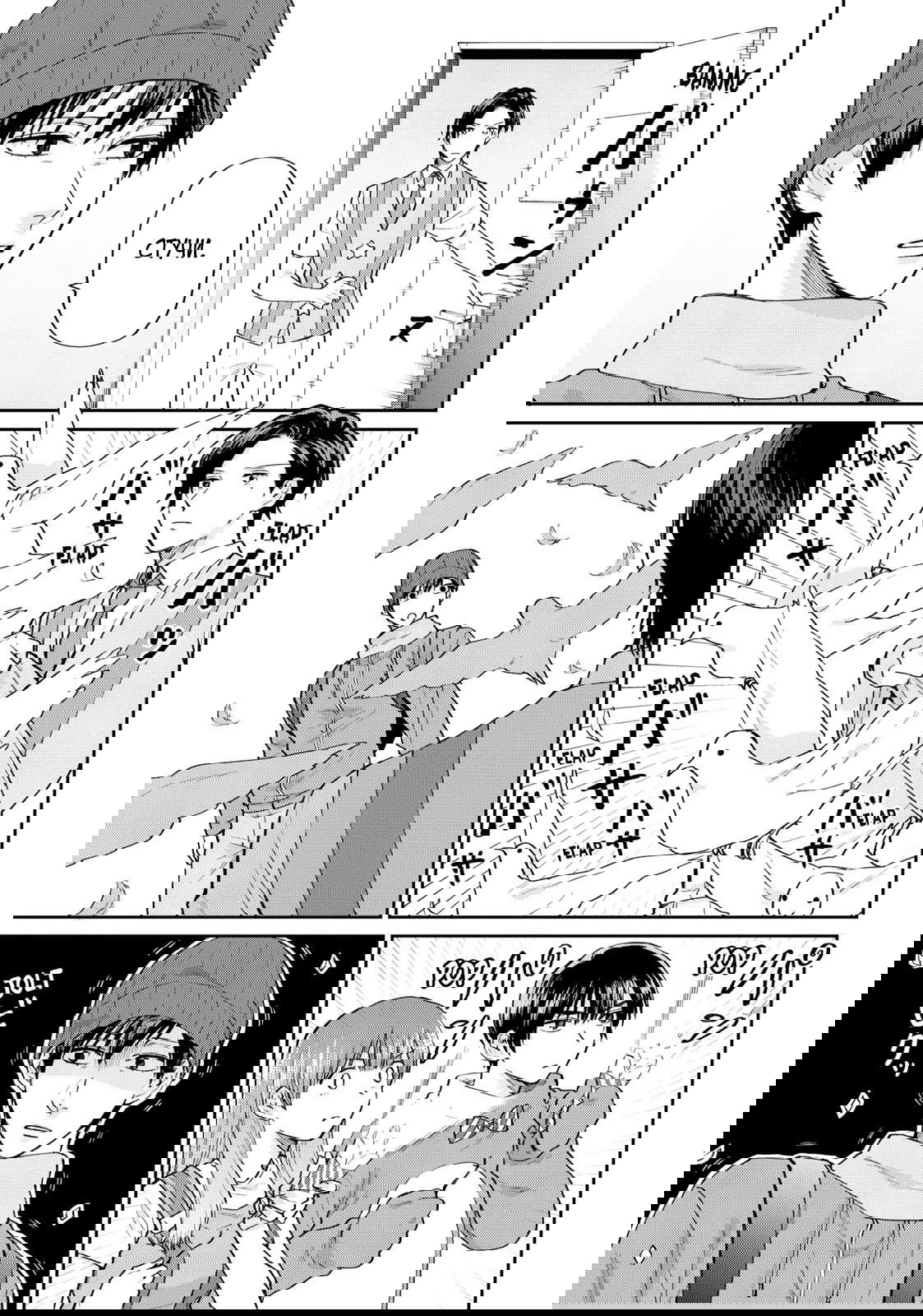 Манга Двуличный братик Урамити - Глава 75 Страница 9