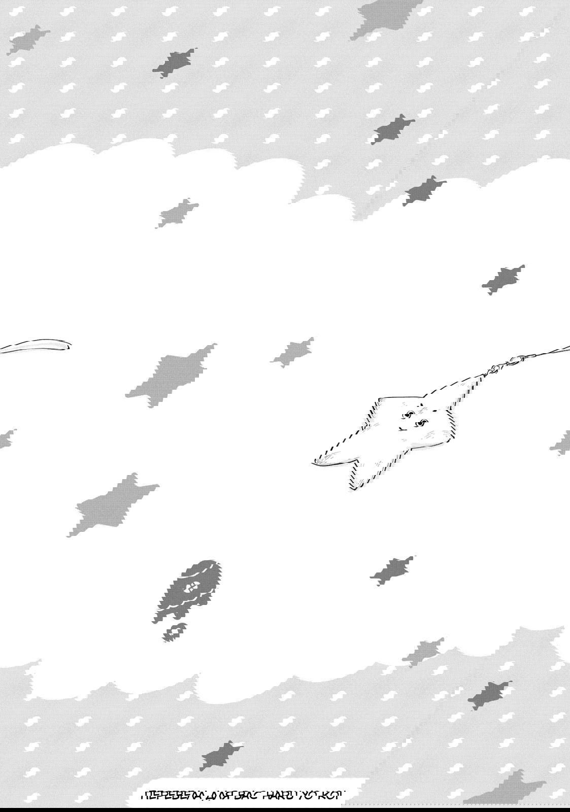 Манга Двуличный братик Урамити - Глава 76.6 Страница 17