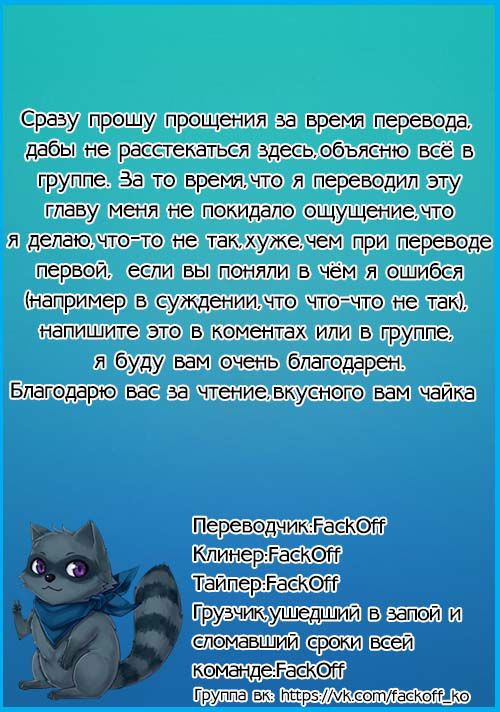 Манга Подруга дочери - Глава 2 Страница 28