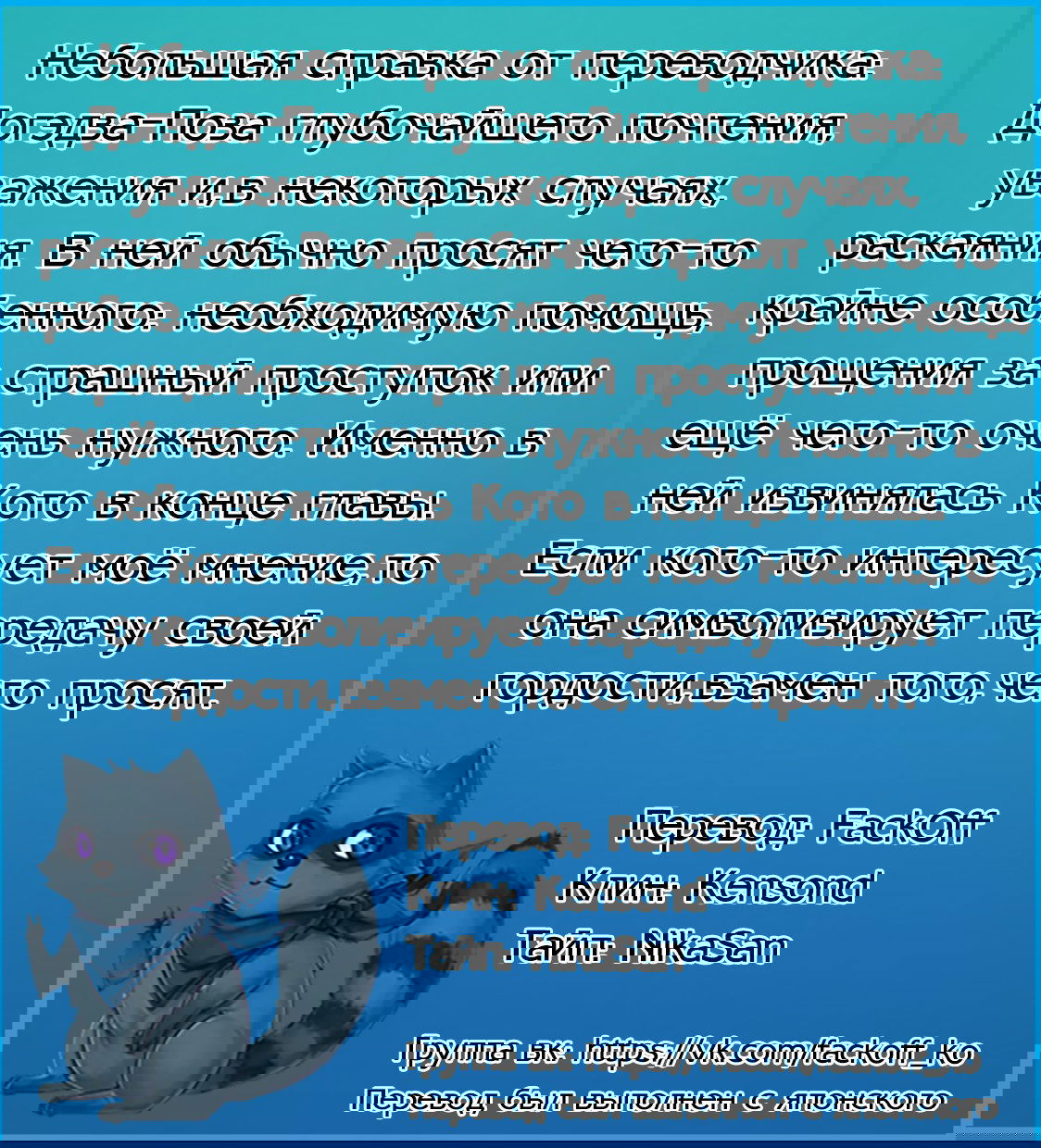 Манга Подруга дочери - Глава 9 Страница 22