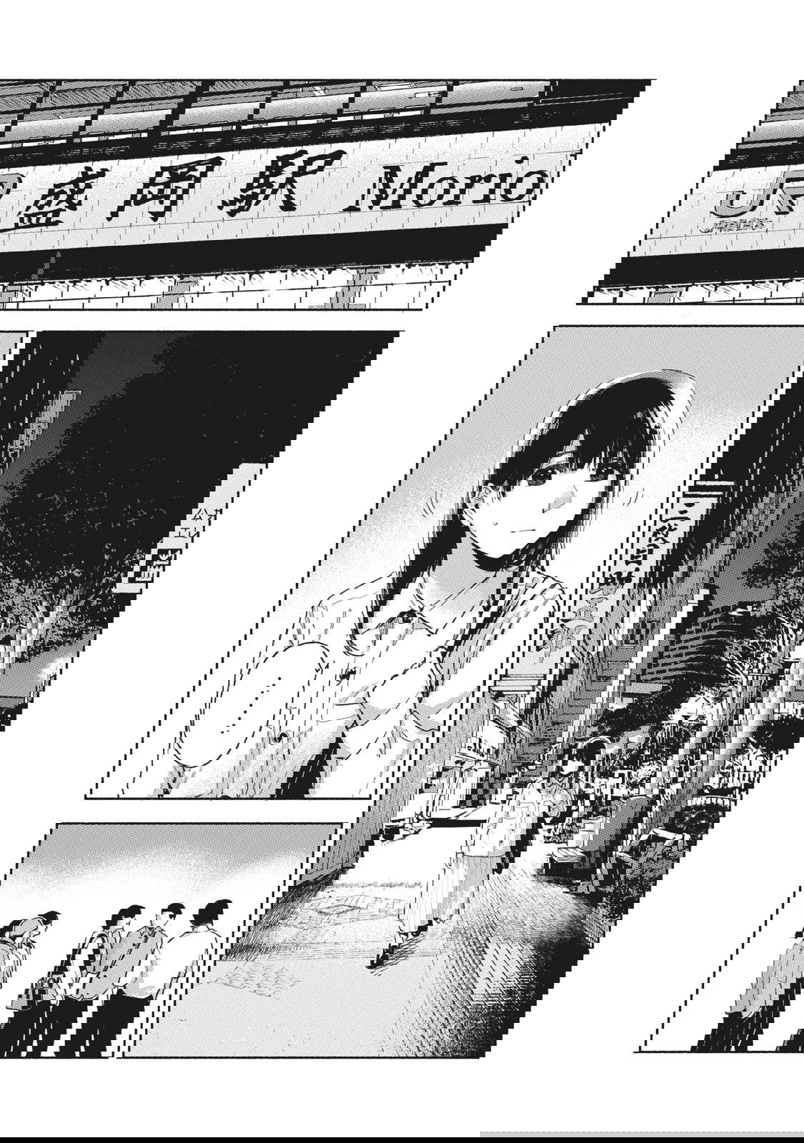 Манга Подруга дочери - Глава 55 Страница 7