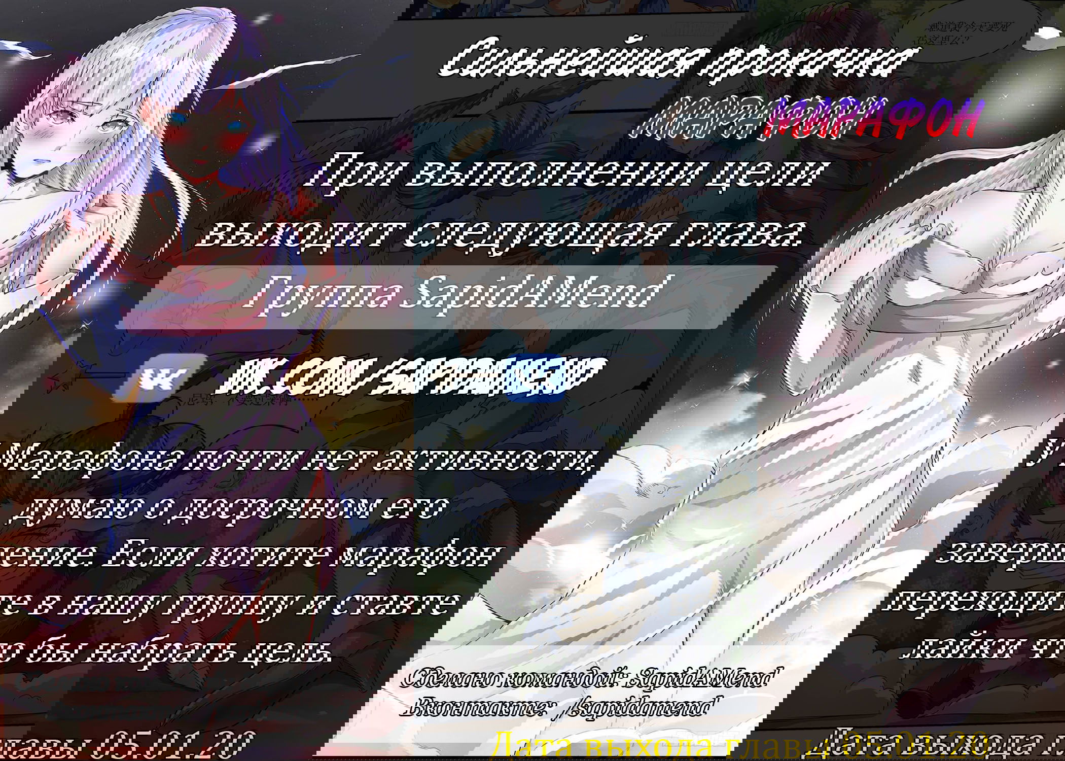 Манга Сильнейшая прокачка - Глава 7 Страница 8