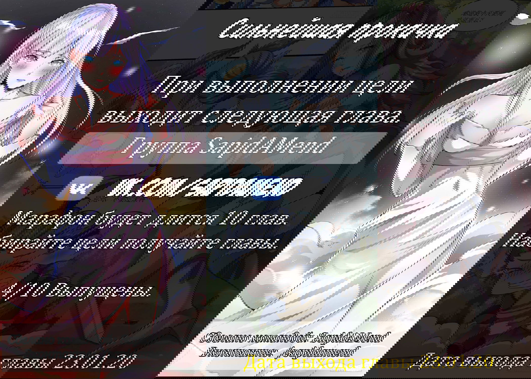 Манга Сильнейшая прокачка - Глава 9 Страница 9