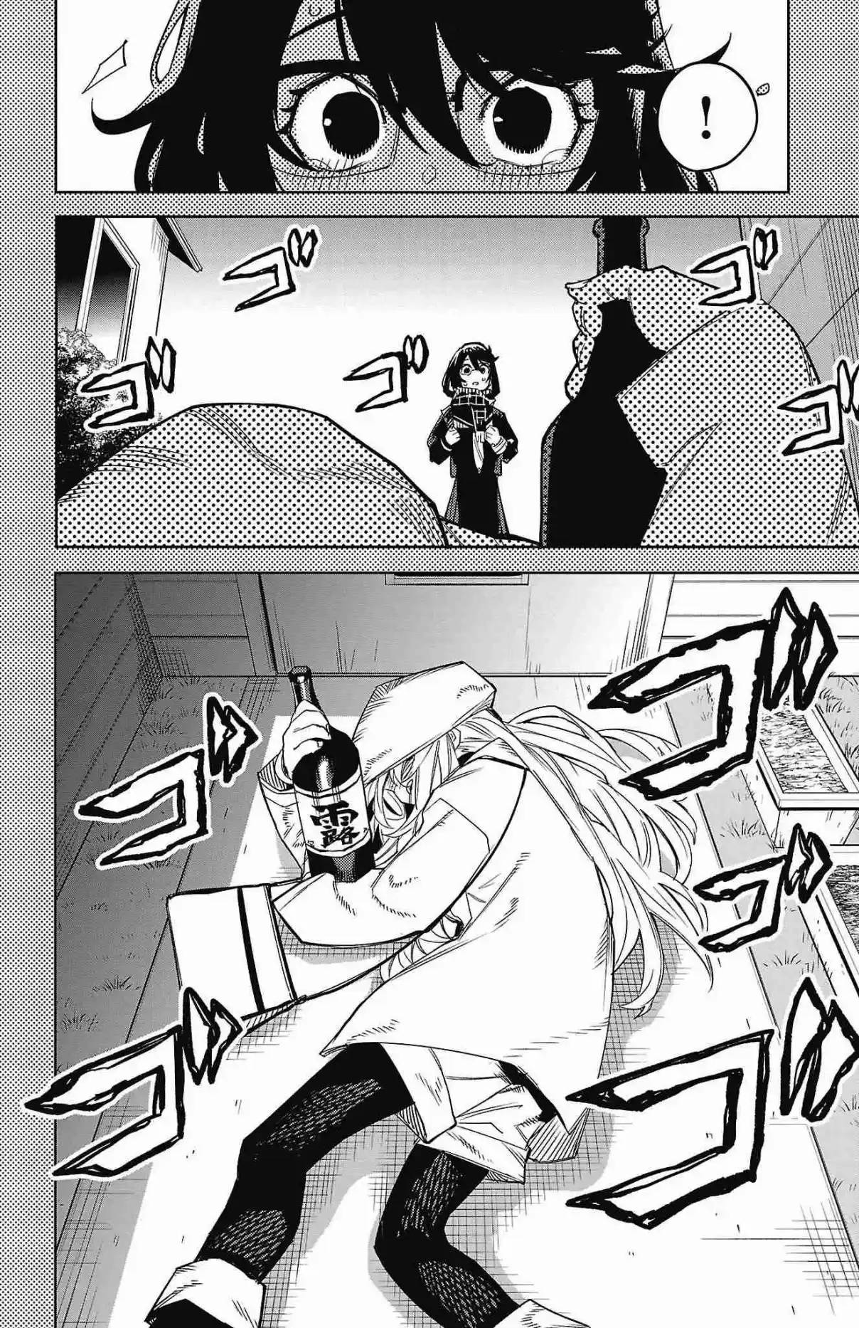 Манга Стесняшка - Глава 151 Страница 8