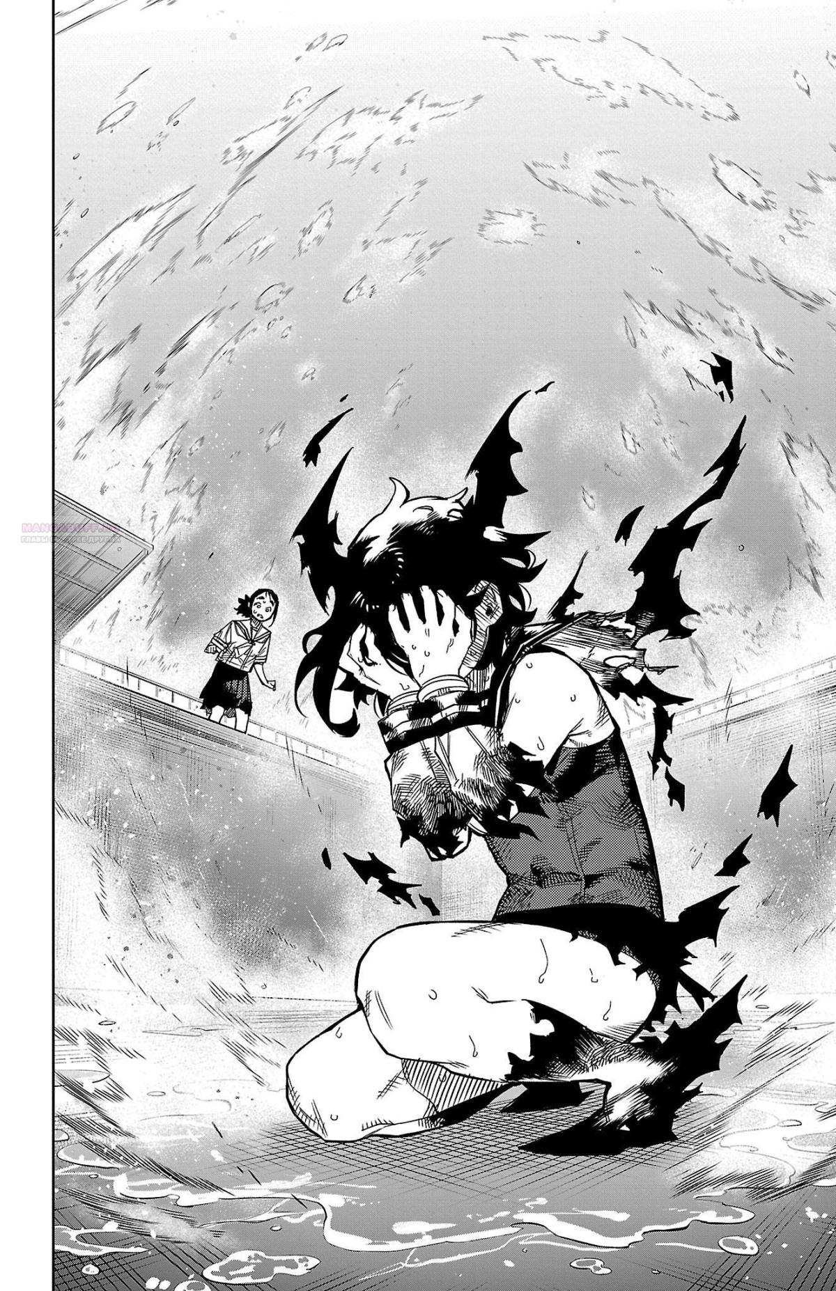 Манга Стесняшка - Глава 149 Страница 6