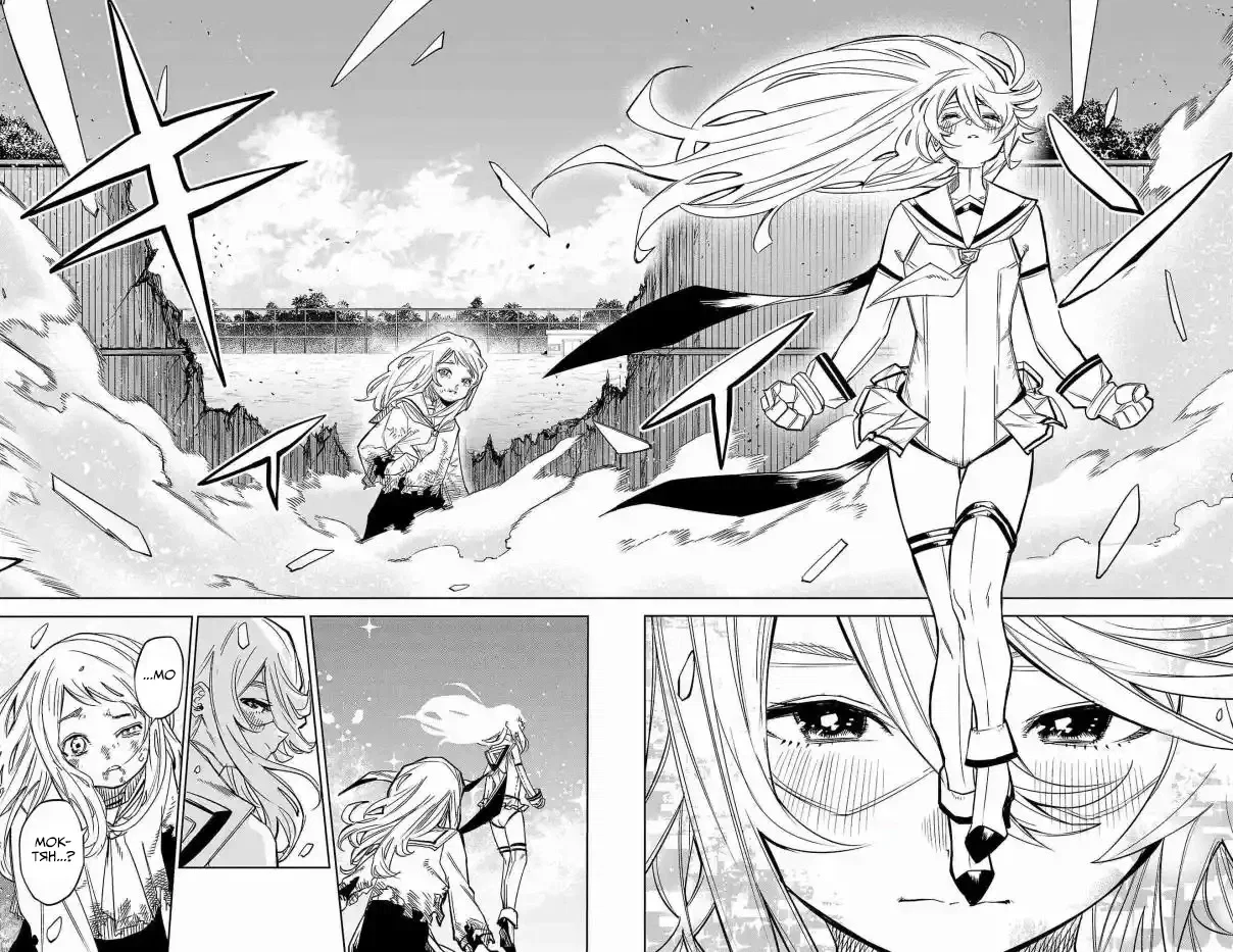 Манга Стесняшка - Глава 153 Страница 11