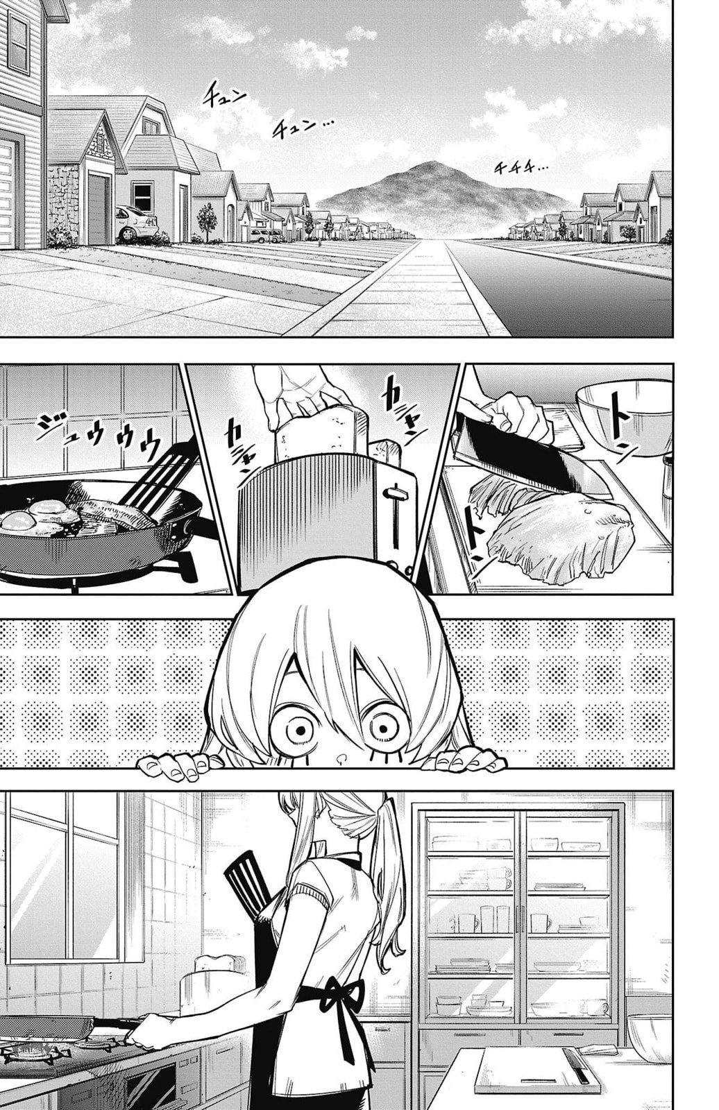 Манга Стесняшка - Глава 156 Страница 2