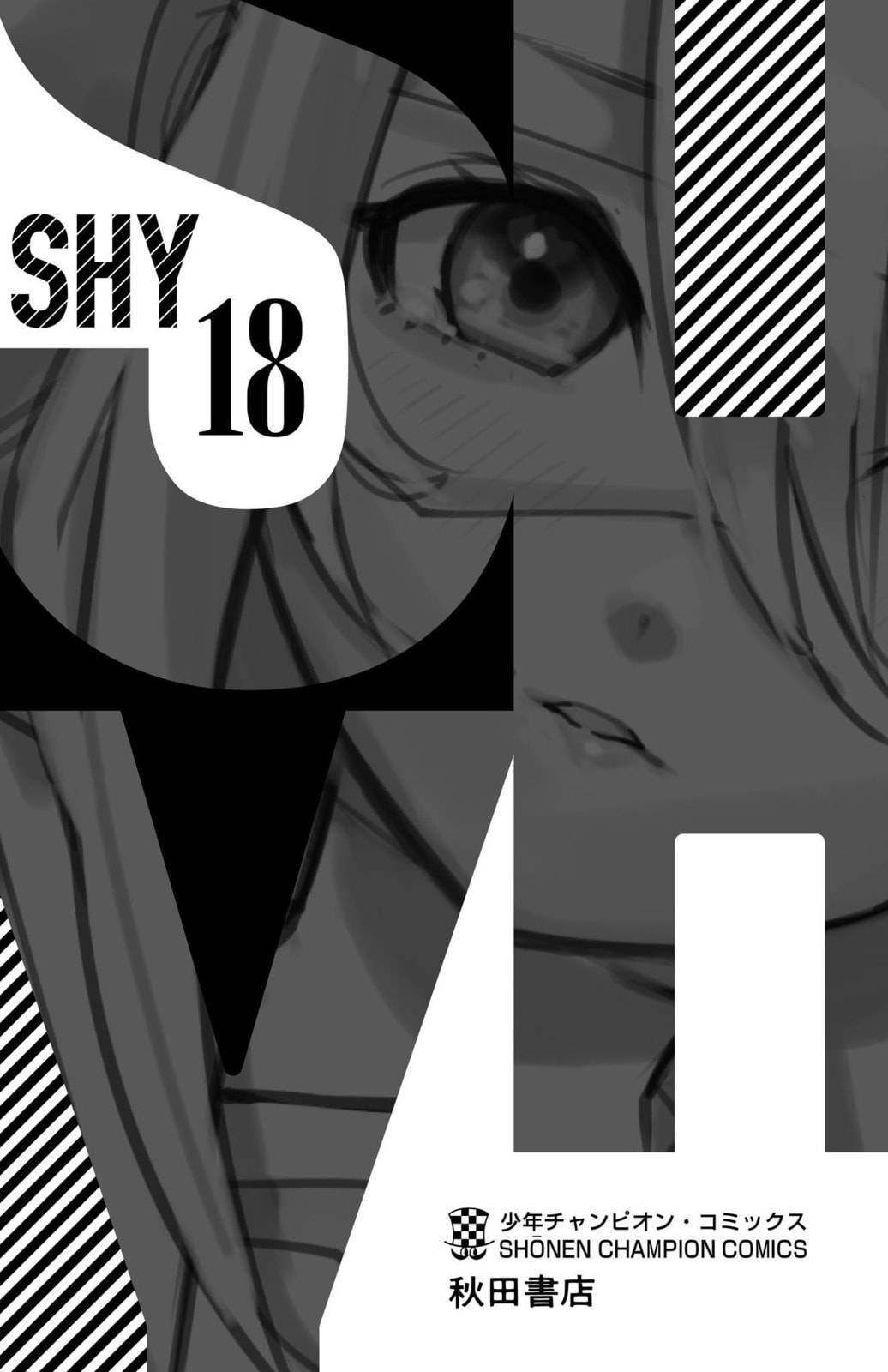 Манга Стесняшка - Глава 158 Страница 25