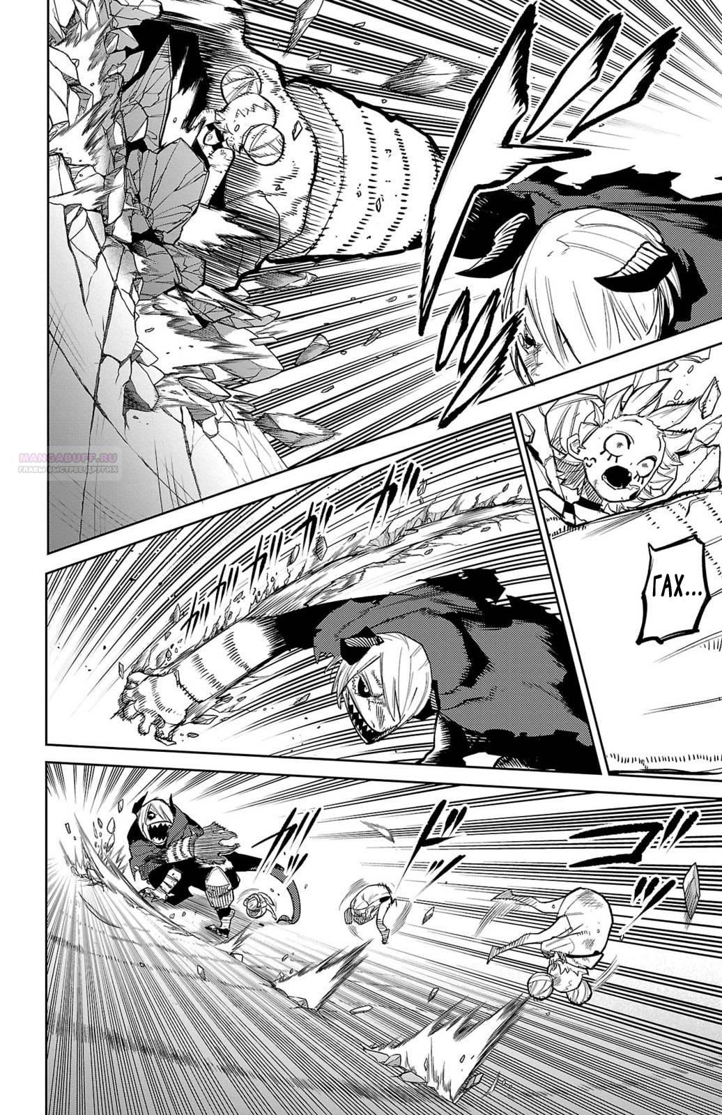 Манга Стесняшка - Глава 161 Страница 2