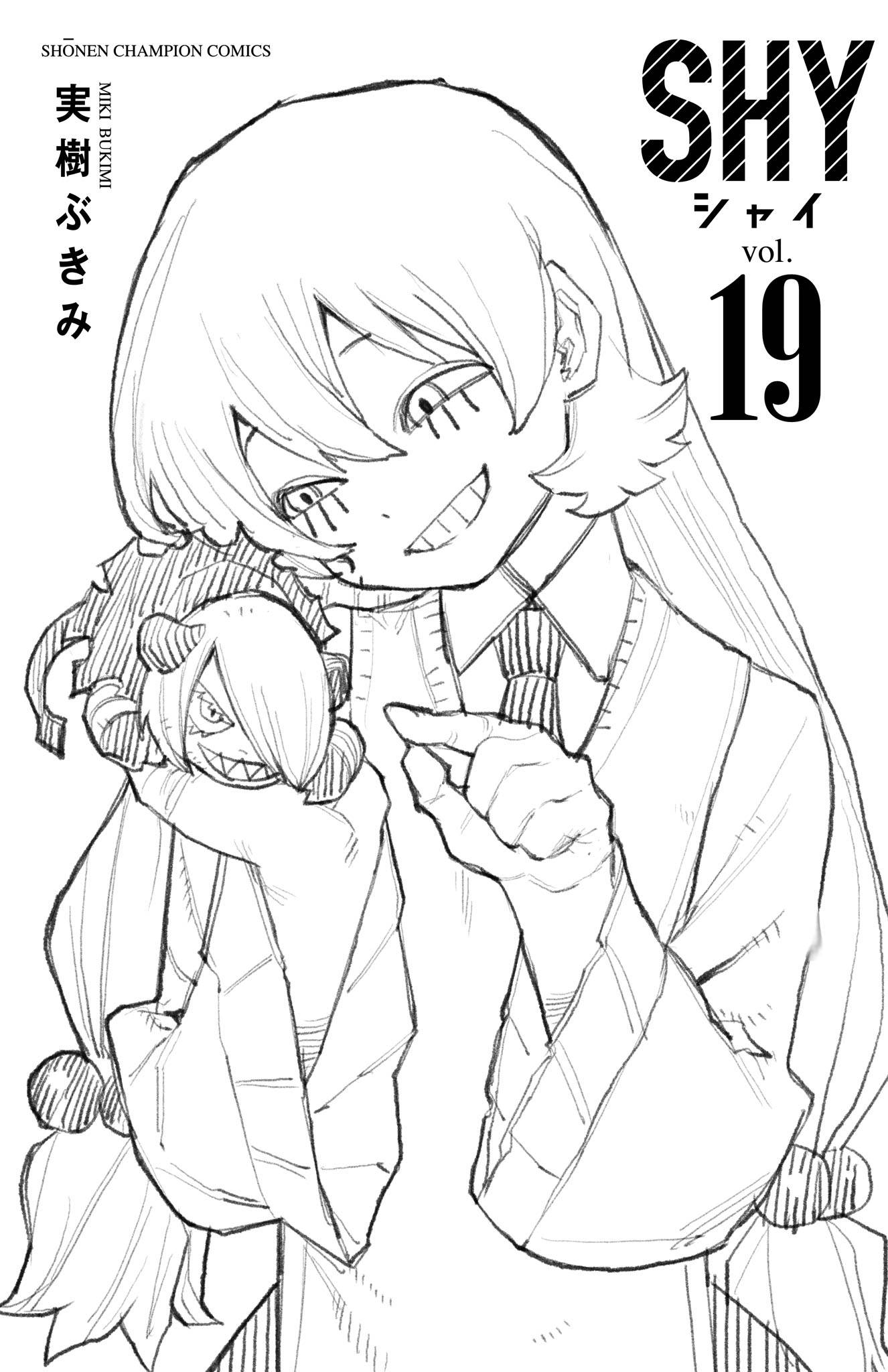 Манга Стесняшка - Глава 167 Страница 25