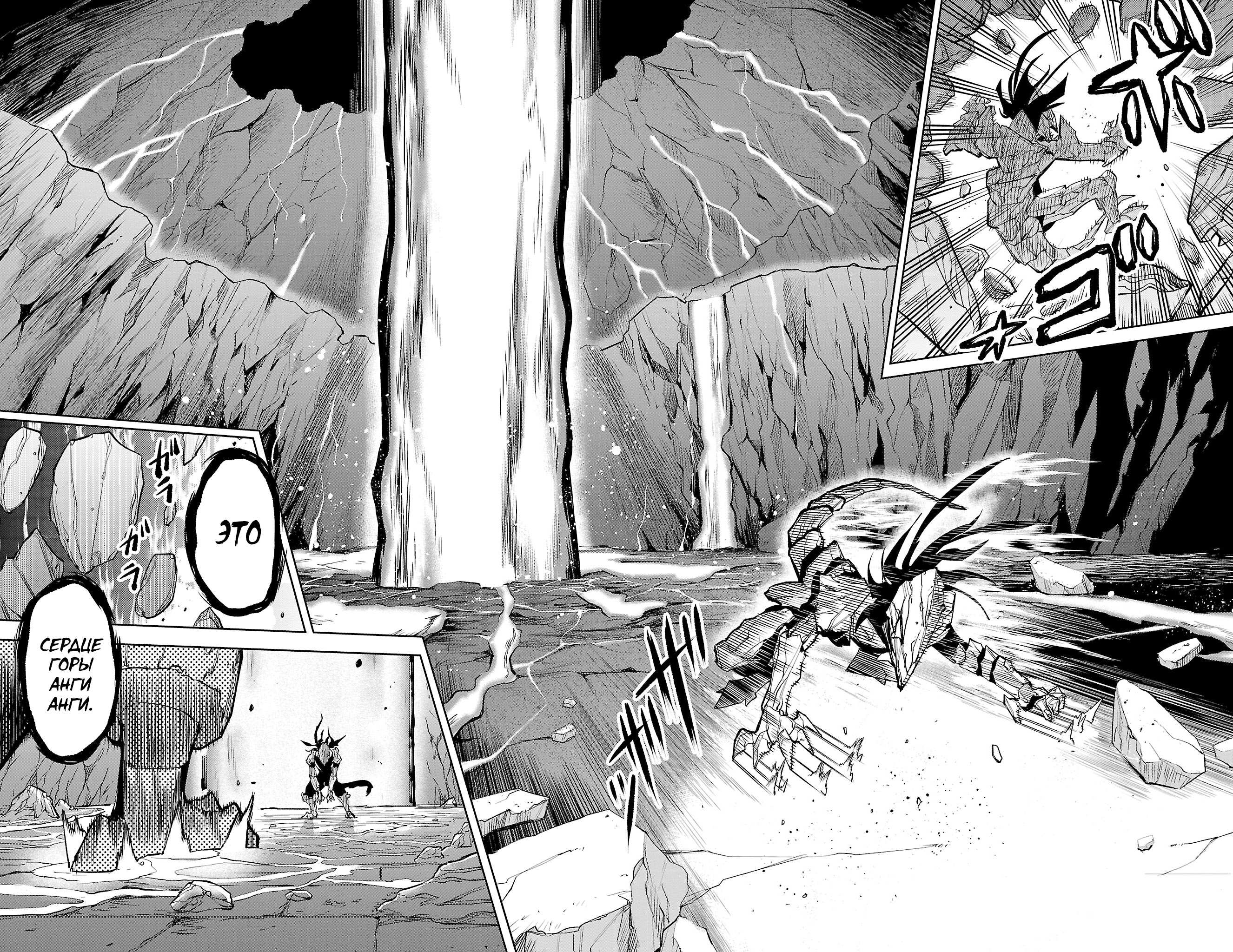 Манга Стесняшка - Глава 168 Страница 19