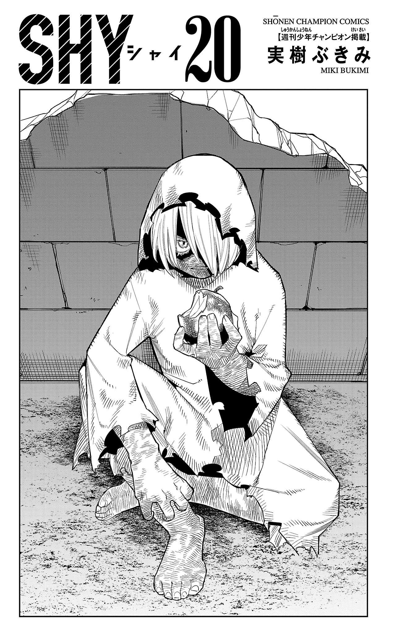 Манга Стесняшка - Глава 168 Страница 3