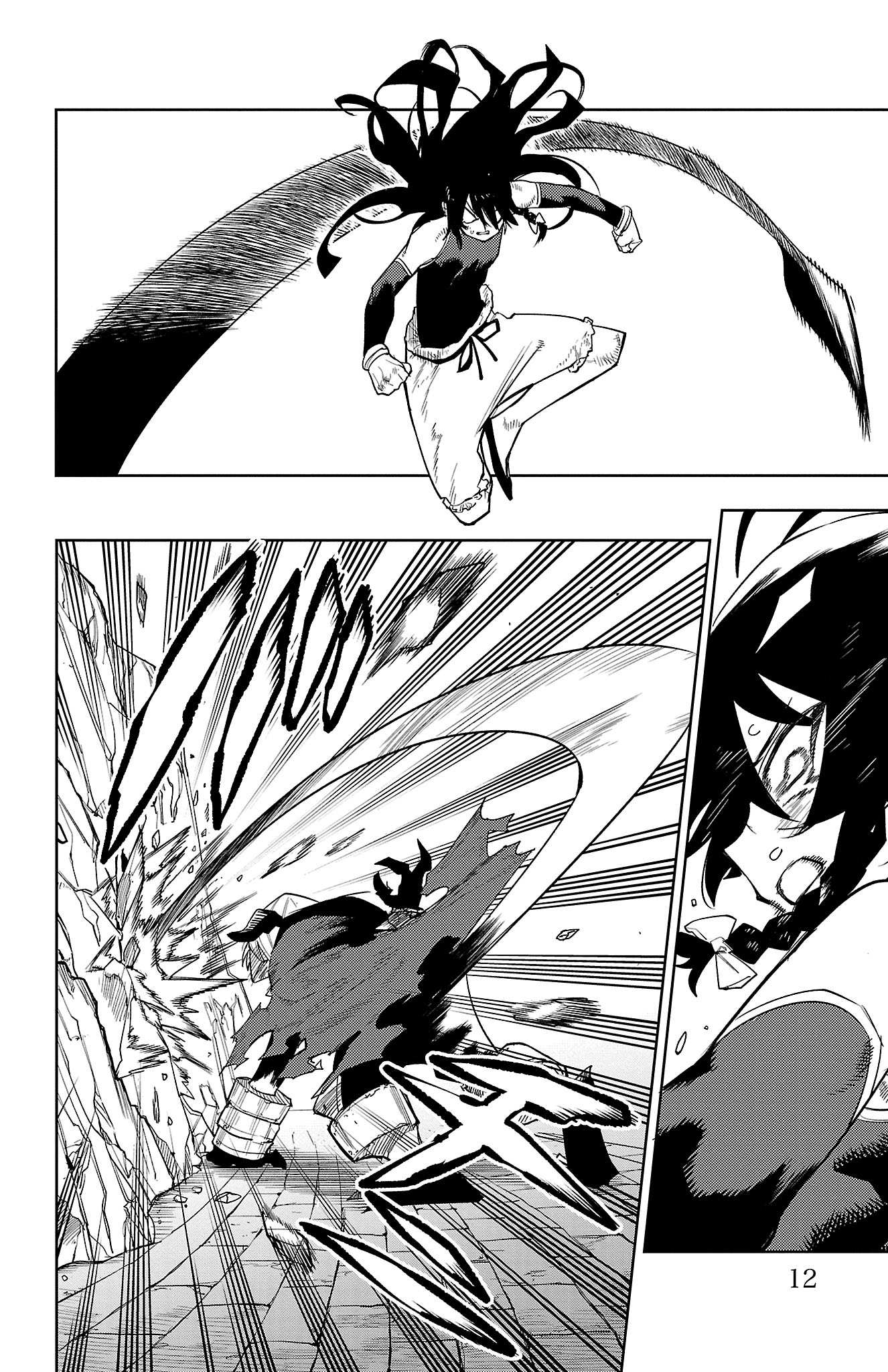 Манга Стесняшка - Глава 168 Страница 11