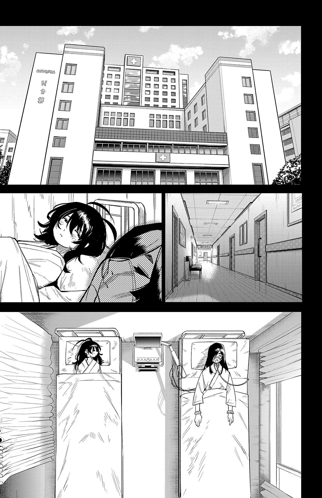 Манга Стесняшка - Глава 169 Страница 6