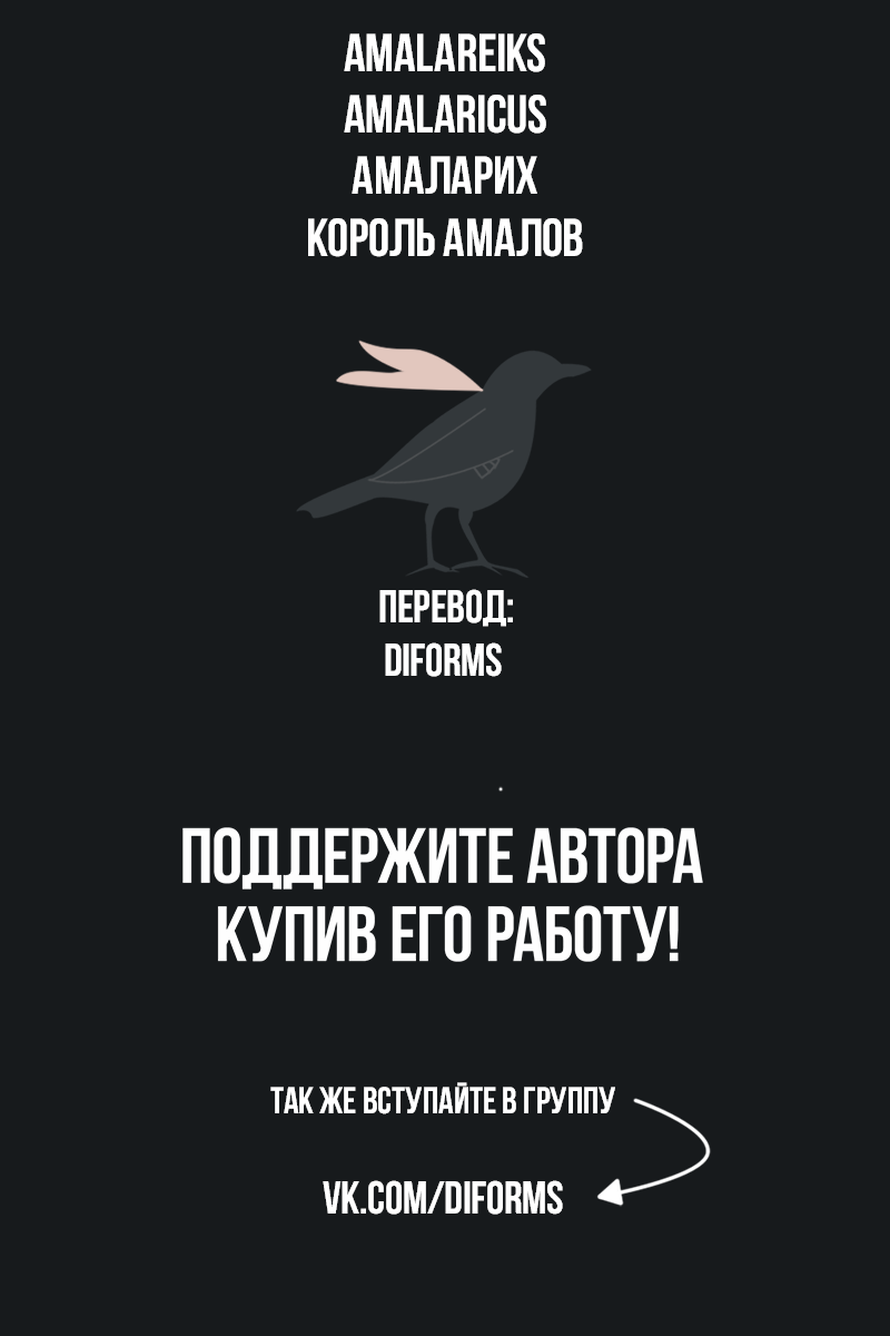 Манга Стесняшка - Глава 15 Страница 21