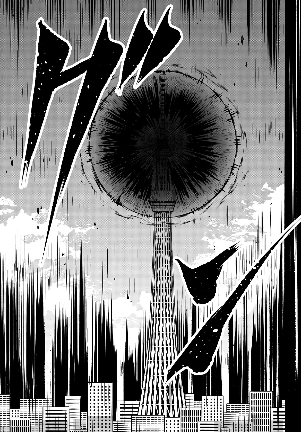 Манга Стесняшка - Глава 38 Страница 15