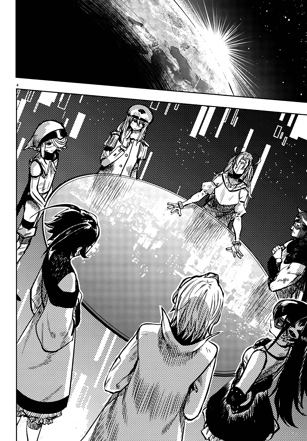 Манга Стесняшка - Глава 39 Страница 4