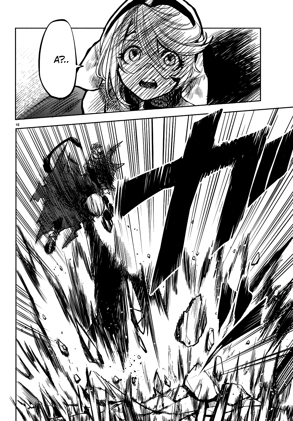 Манга Стесняшка - Глава 42 Страница 15