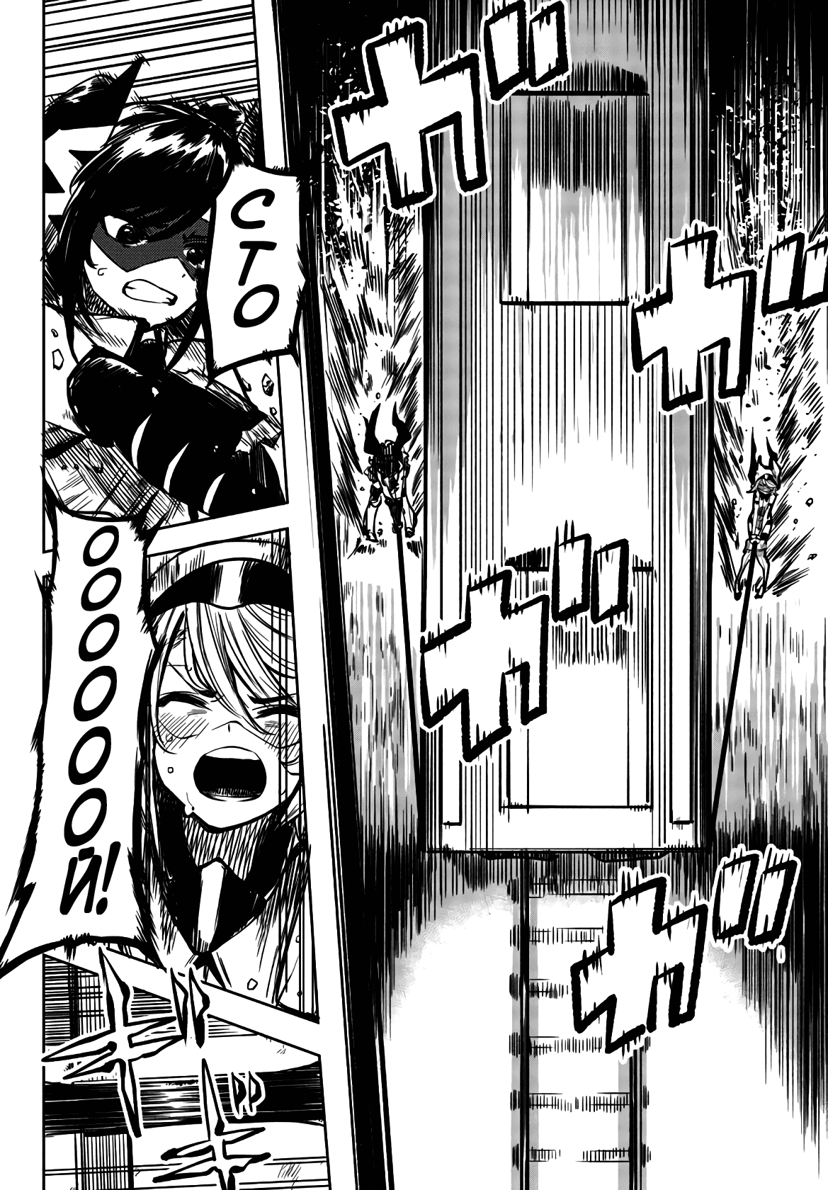 Манга Стесняшка - Глава 46 Страница 10