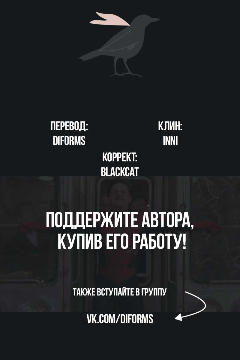 Манга Стесняшка - Глава 46 Страница 21