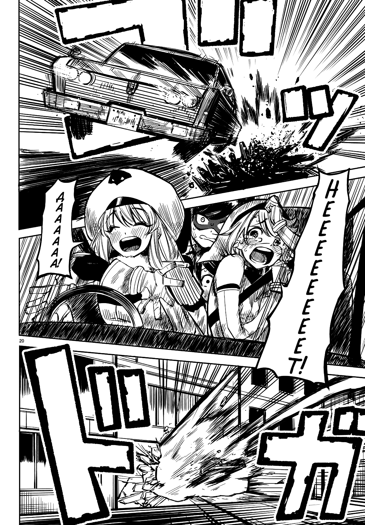 Манга Стесняшка - Глава 44 Страница 20