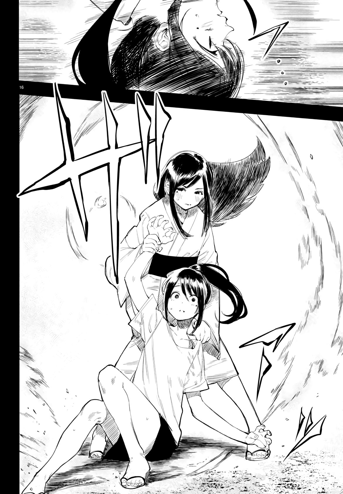 Манга Стесняшка - Глава 49 Страница 16