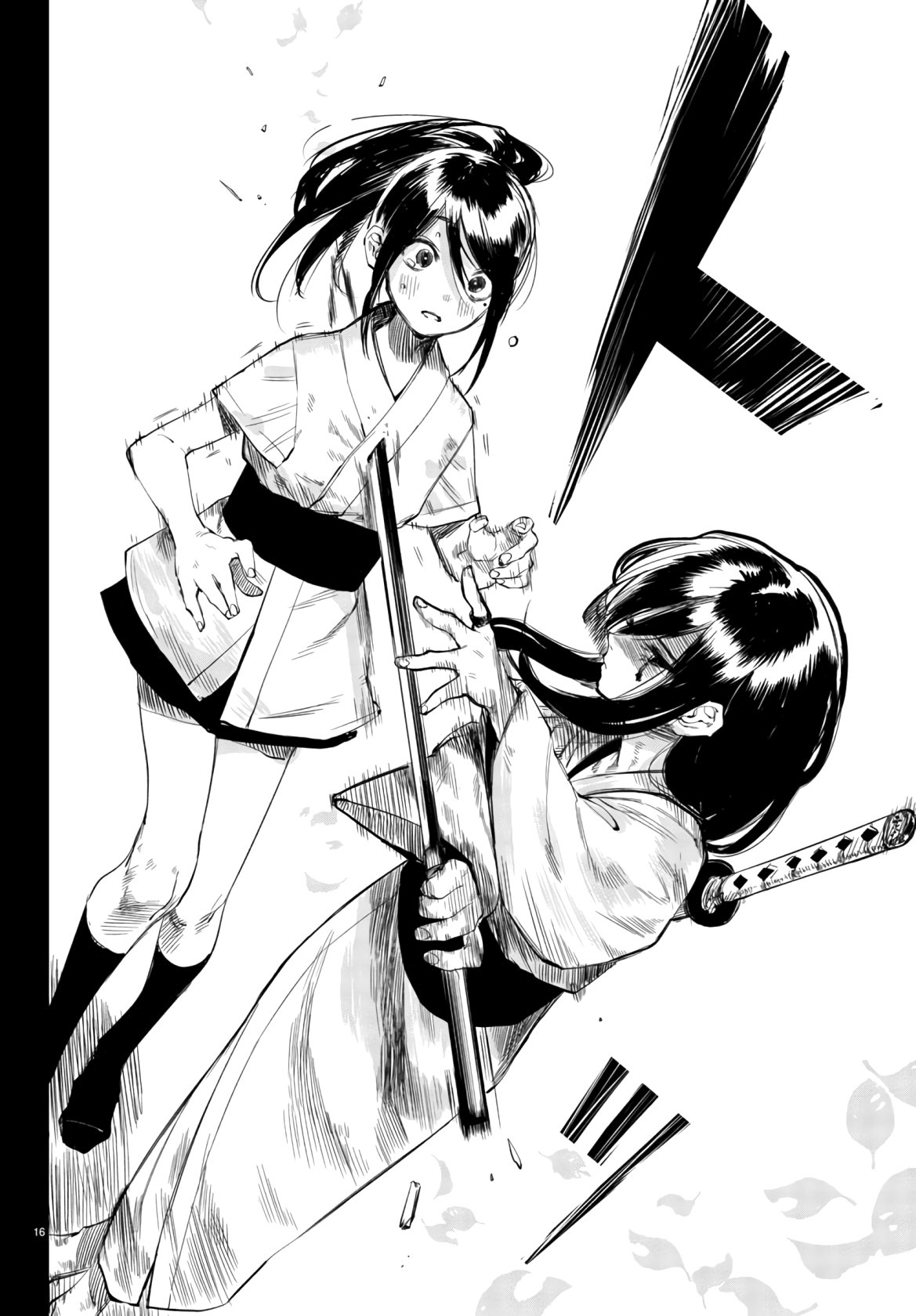 Манга Стесняшка - Глава 50 Страница 17