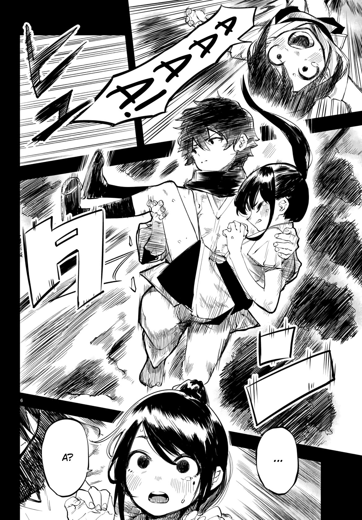 Манга Стесняшка - Глава 50 Страница 7