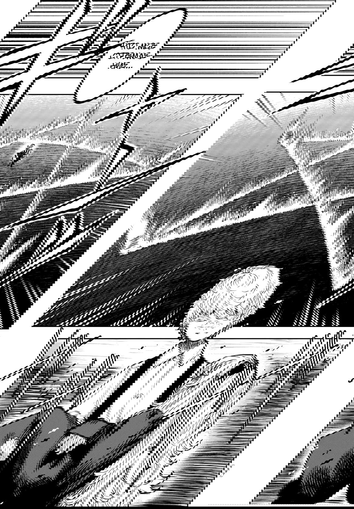 Манга Стесняшка - Глава 55 Страница 18