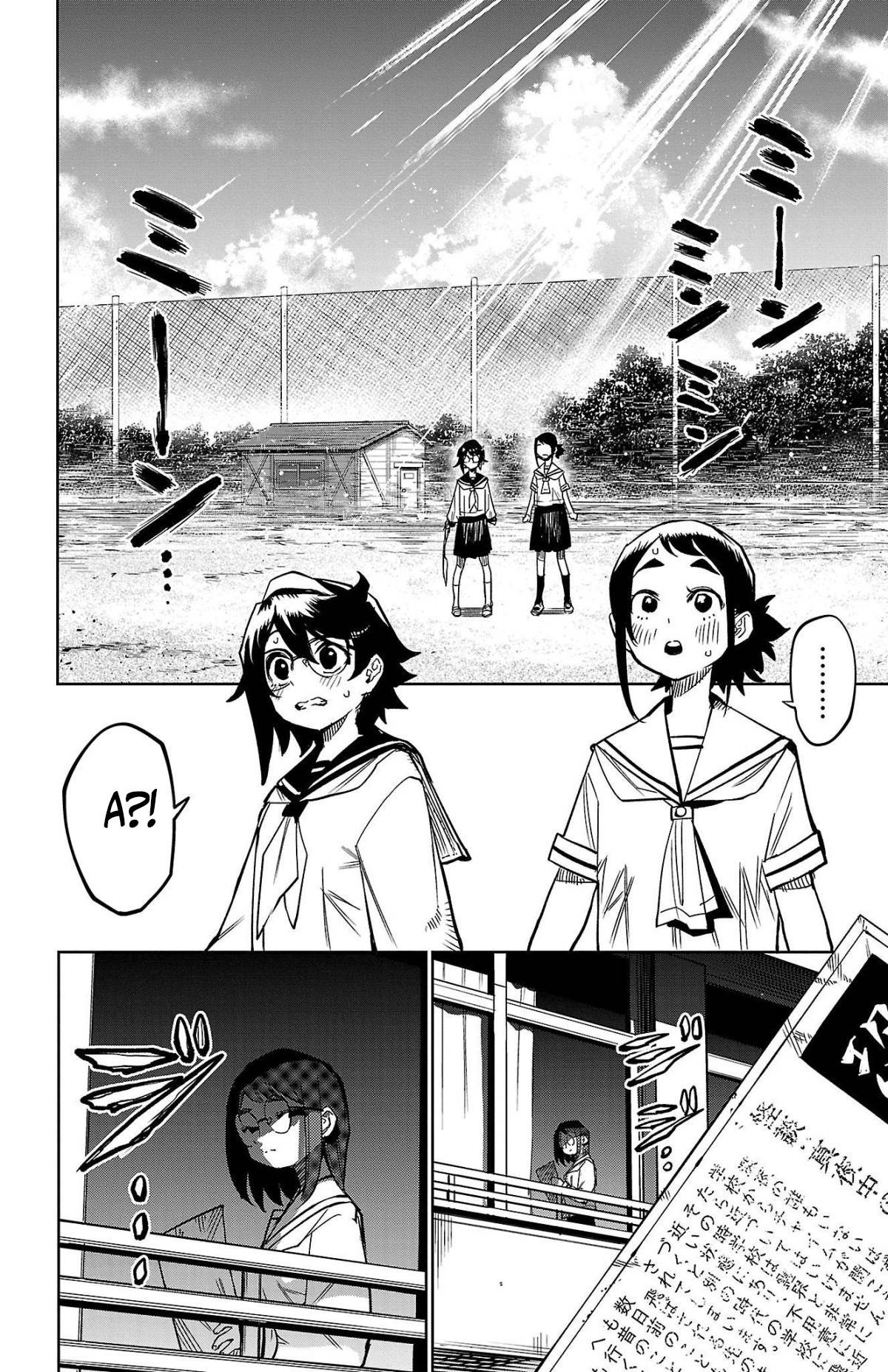 Манга Стесняшка - Глава 145 Страница 18