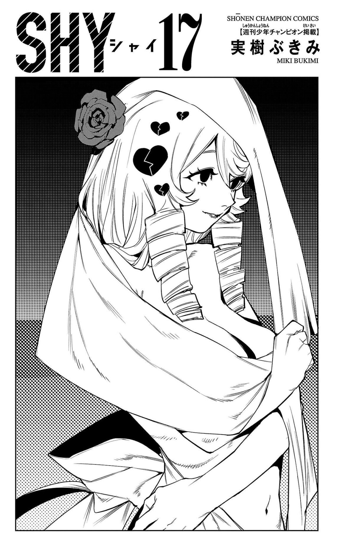 Манга Стесняшка - Глава 141 Страница 2