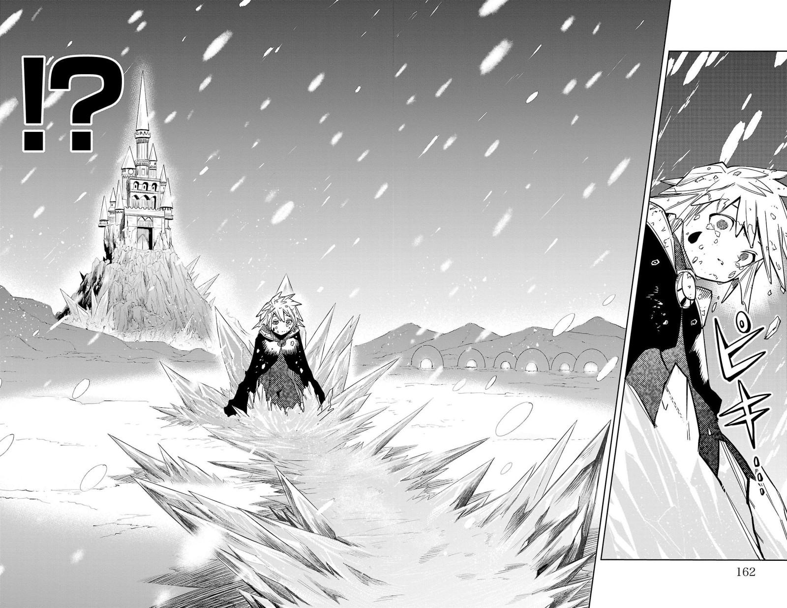 Манга Стесняшка - Глава 139 Страница 14