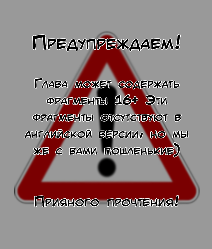 Манга Пожалуйста, не надо! - Глава 15 Страница 1