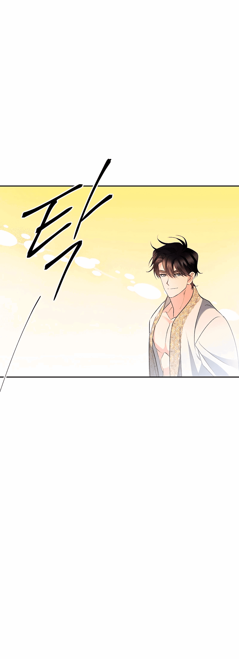 Манга Эбoни - Глава 138 Страница 27