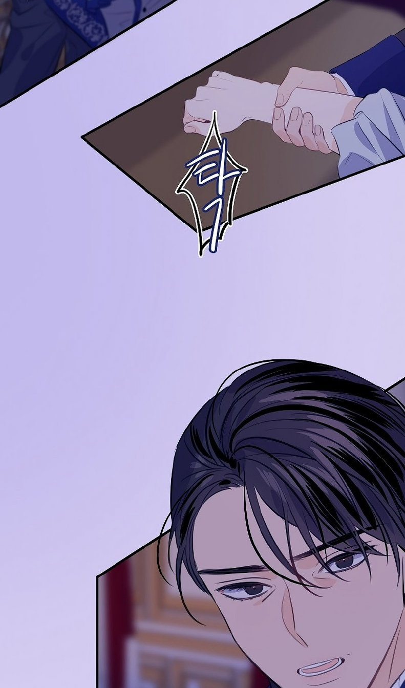 Манга Большие Желания - Глава 75 Страница 33