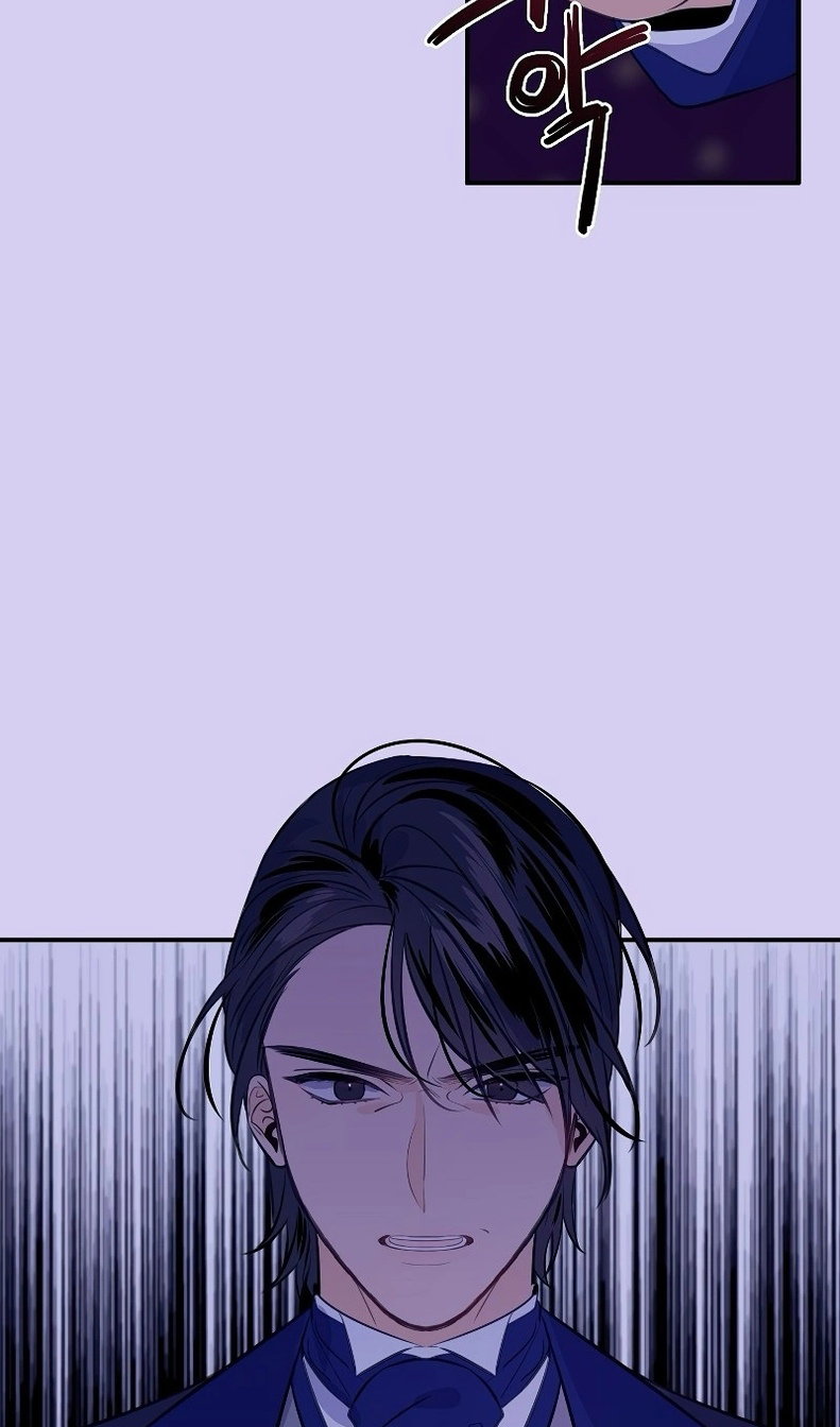 Манга Большие Желания - Глава 75 Страница 53