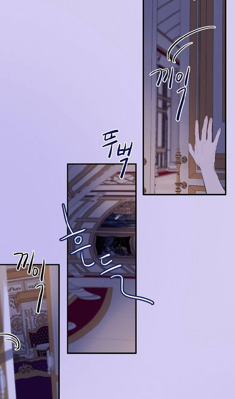 Манга Большие Желания - Глава 75 Страница 36