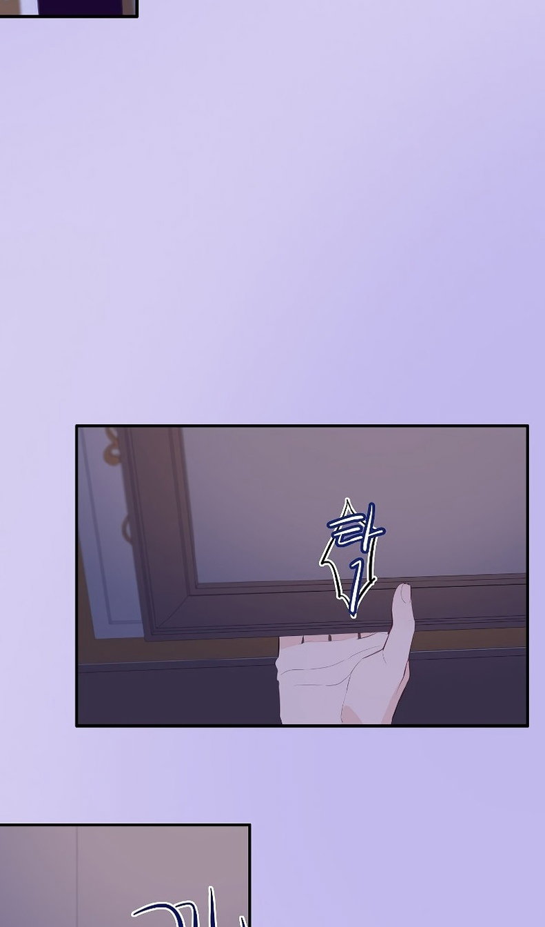 Манга Большие Желания - Глава 75 Страница 37