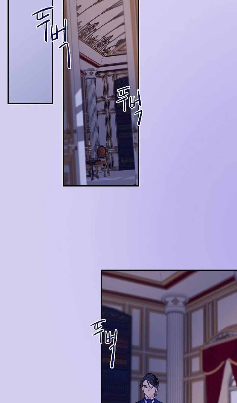 Манга Большие Желания - Глава 75 Страница 41