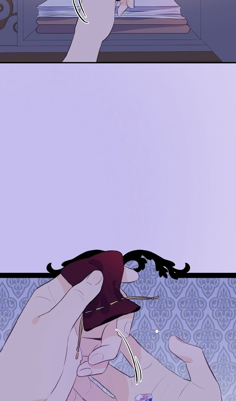 Манга Большие Желания - Глава 75 Страница 39