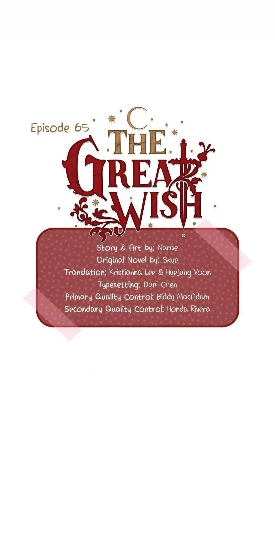 Манга Большие Желания - Глава 65 Страница 15