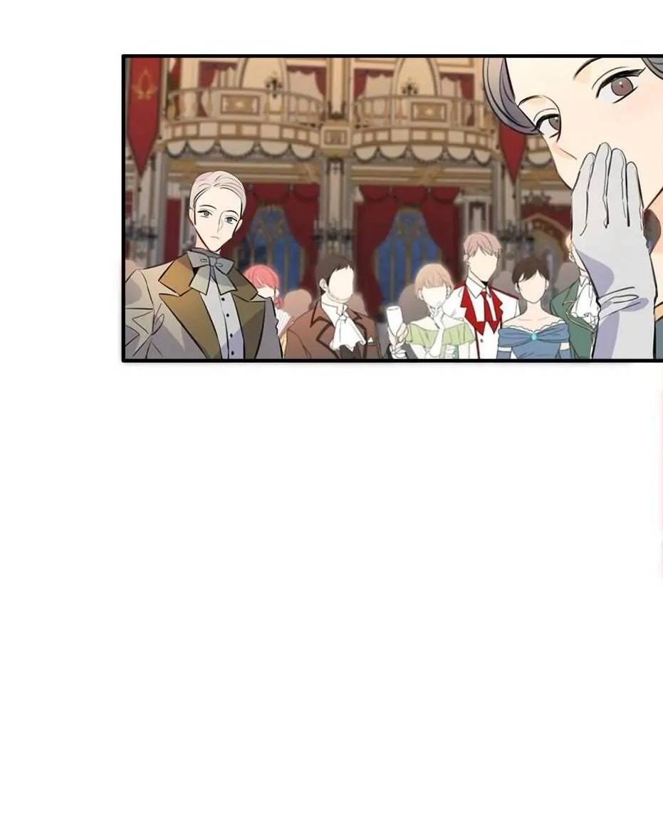 Манга Большие Желания - Глава 65 Страница 23