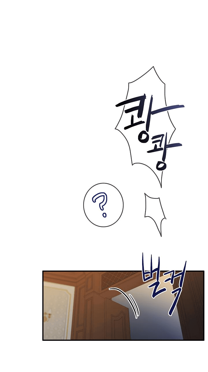 Манга Большие Желания - Глава 64 Страница 5