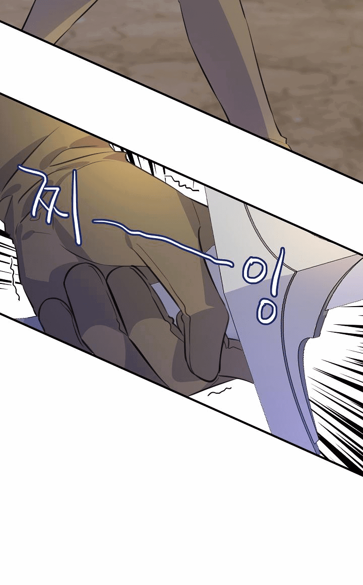 Манга Большие Желания - Глава 64 Страница 35