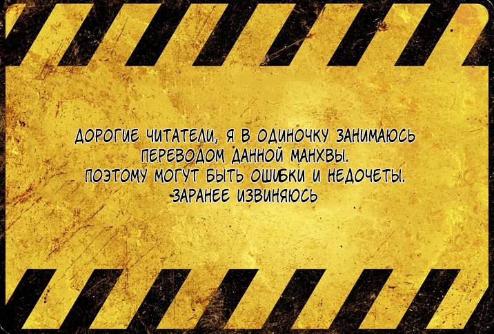 Манга Семейная жизнь легкомысленной ведьмы - Глава 25 Страница 26