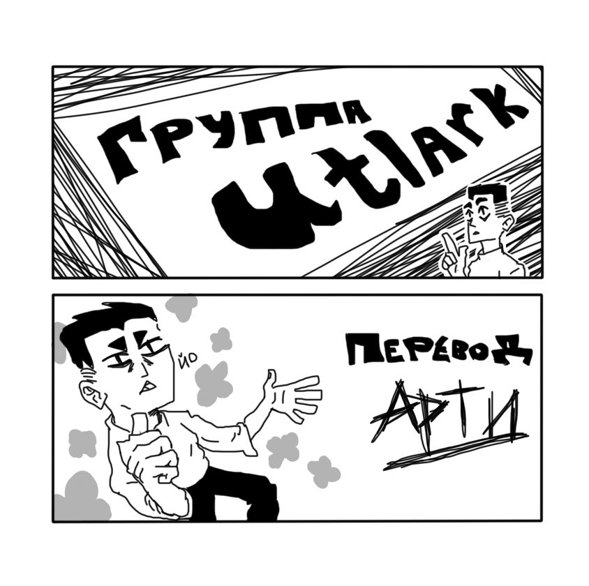 Манга Семейная жизнь легкомысленной ведьмы - Глава 2 Страница 16